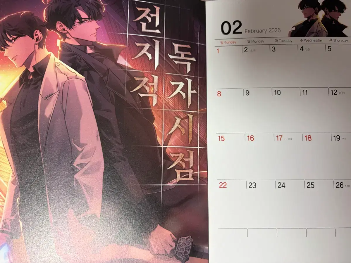 thumbnail-1